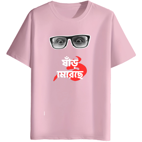 Baby Pink