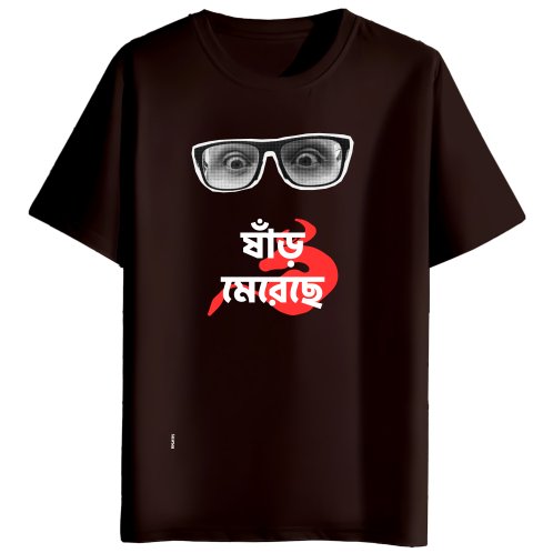 Coffee Brown