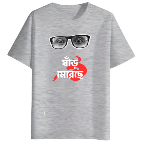 Grey Melange