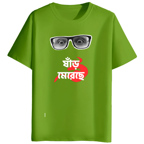 Parrot Green