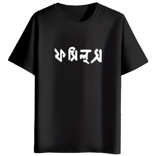 Black-front