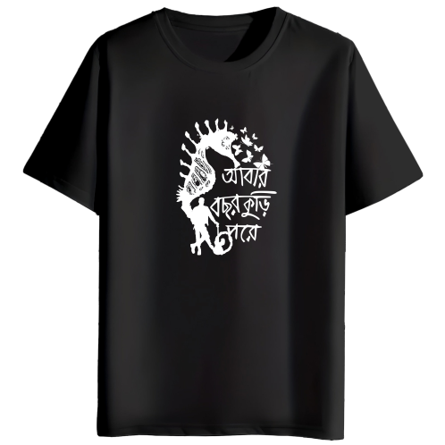Black-front