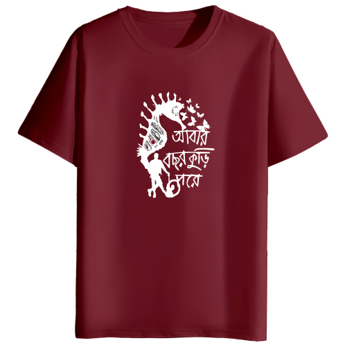 Maroon-front